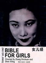 女free性zozo交体人内谢